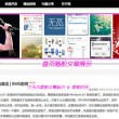香港6合和彩生肖图24年